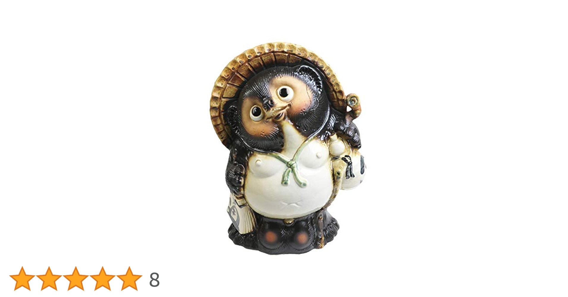 たぬき Amazon.co.jp: 信楽焼 13号福狸【ta-0279】 しがらき 信楽焼き